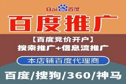 百度关键词推广费用案例分享：一家小企业的成功逆袭
